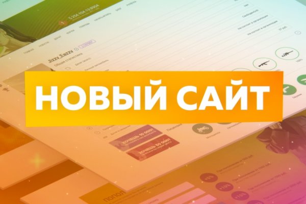 Кракен купить порошок маркетплейс