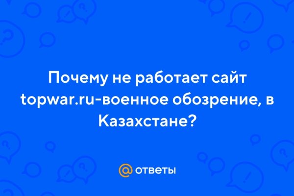Кракен торговая kr2web in
