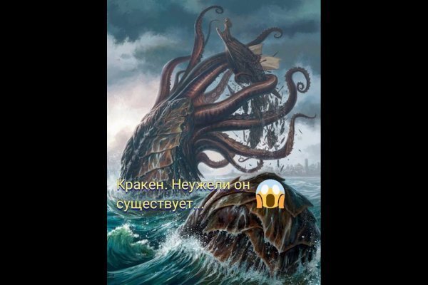 Kraken вход зеркало