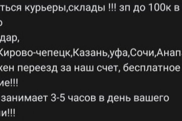 Кракен 05