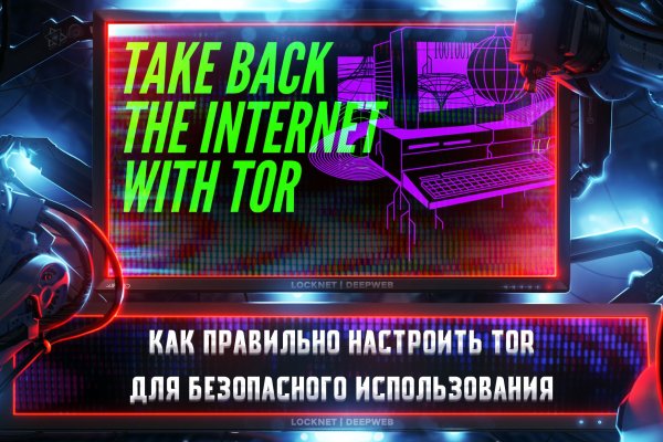 Кракен сайт маркет