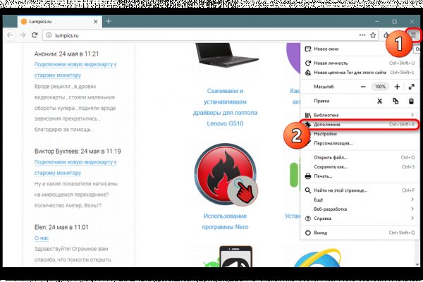Кракен ссылка тор kraken014 com
