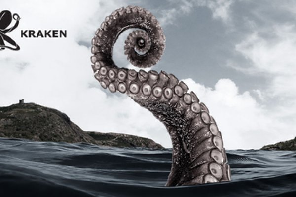 Kraken гидра