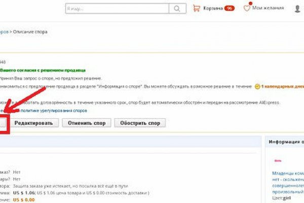 Почему сегодня не работает площадка кракен