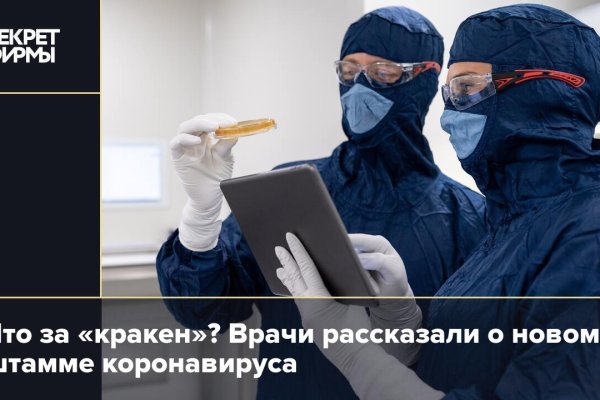 Как зайти на кракен через тор браузер