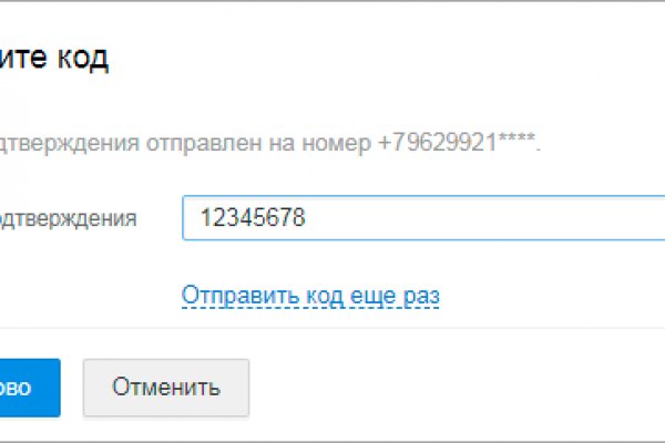 Официальная ссылка на кракен в тор