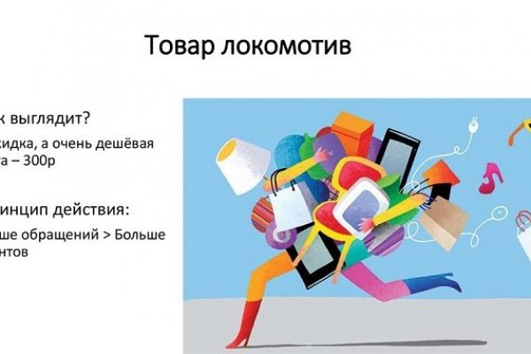 Новая ссылка кракена