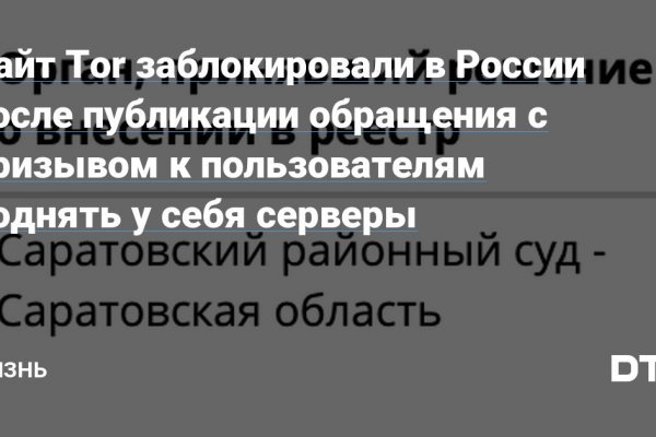 Как восстановить аккаунт на кракене