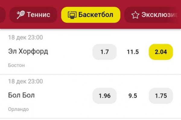 Кракен зеркало маркетплейс