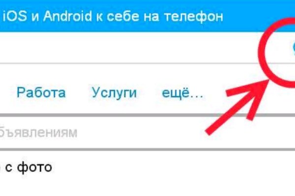 Кракен настоящий сайт