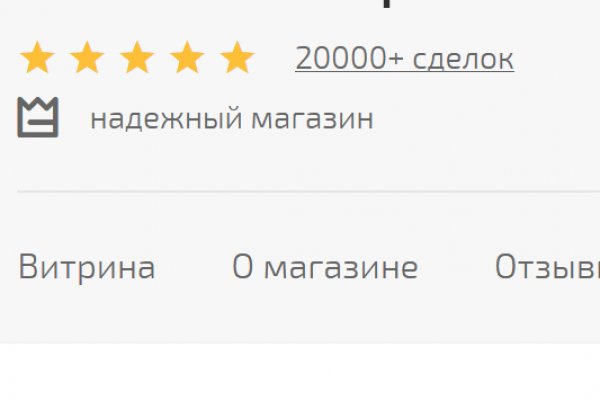 Зайти на кракен рабочее зеркало