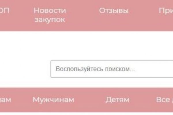 Kraken шоп что это