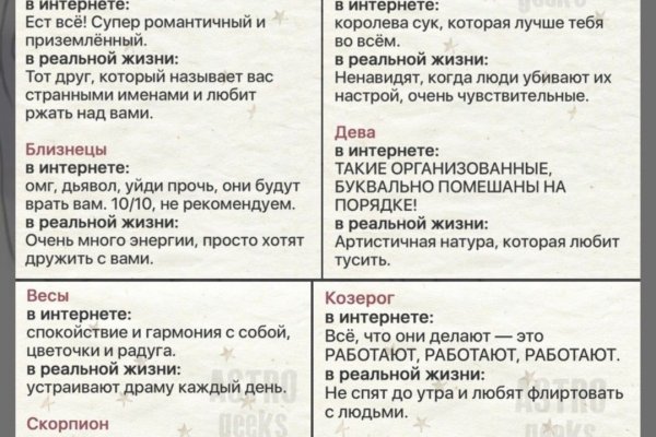 Кракен шоп даркнет