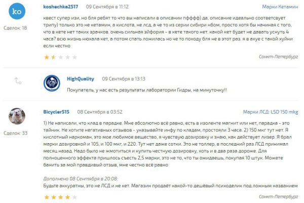 Кракен работает