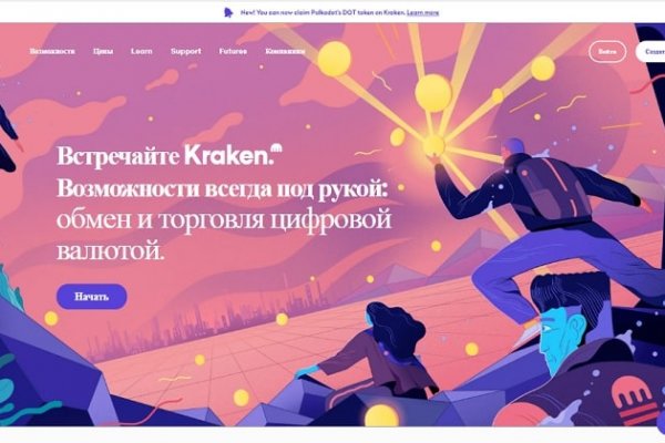 Kraken marketplace darknet