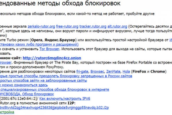 Кракен 24